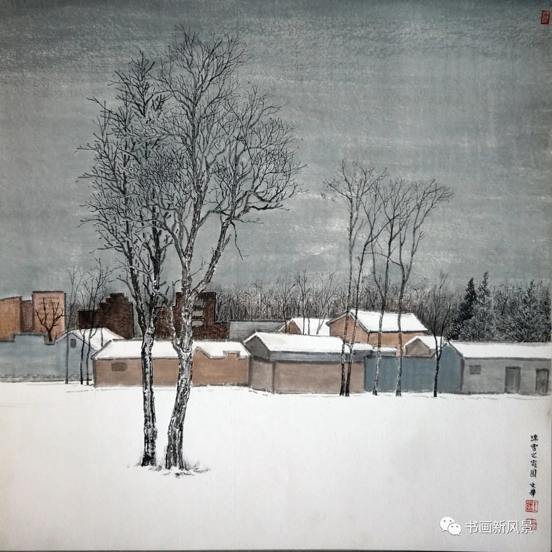 美术家协会@国画:家乡的雪