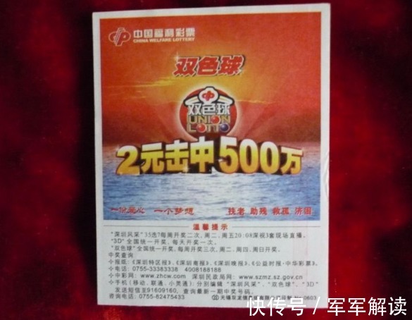 彩票平台- 彩票网站- 彩票APP下载 【官网推荐】假如你买彩票中了五百万你还会上班吗？