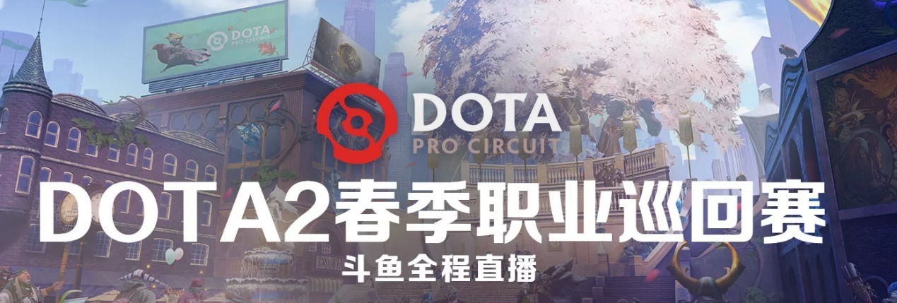 ig|DOTA2-DPC：超神斧王无情碾压 IG2-0击败EHOME