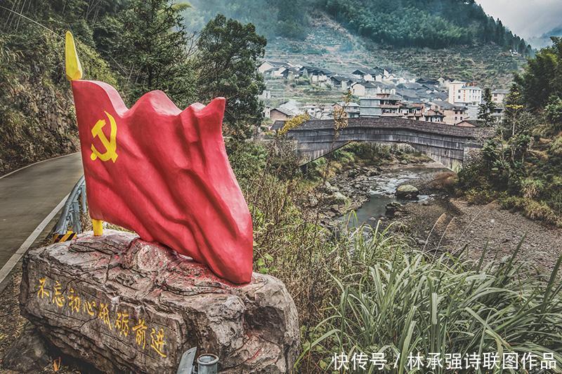 寿宁下党乡美景