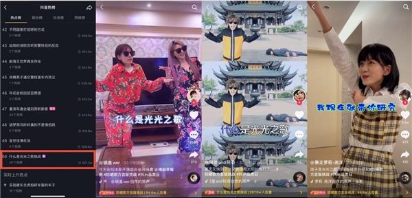 品牌碰撞用户兴趣，抖in品类日揭开新型消费生态