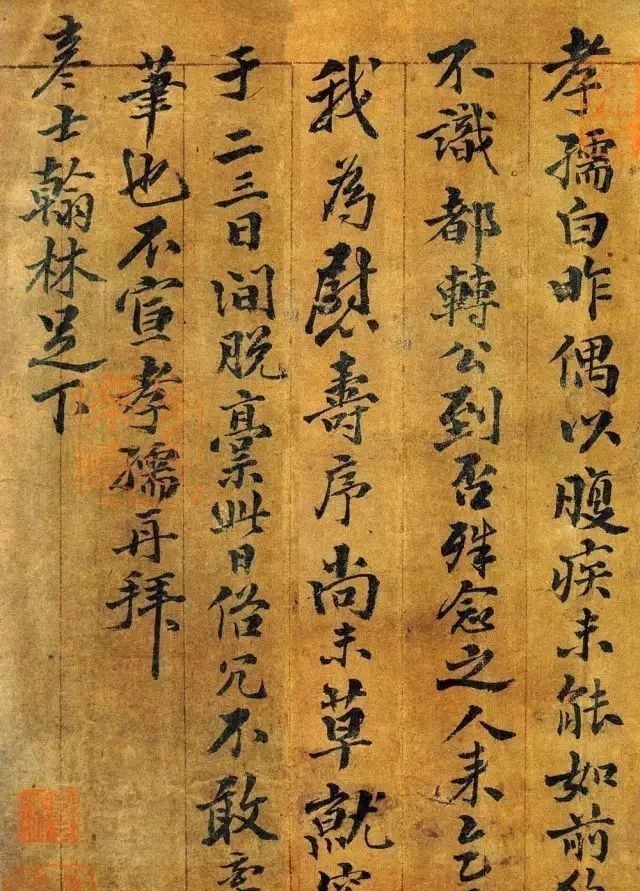 朱棣|史上唯一被“诛十族”的人,其书法如何?