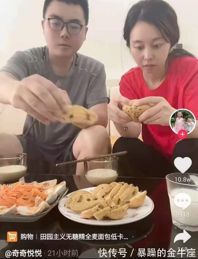 杜新枝|姚威下厨,一把菜刀引发热议,道德绑架无处不在