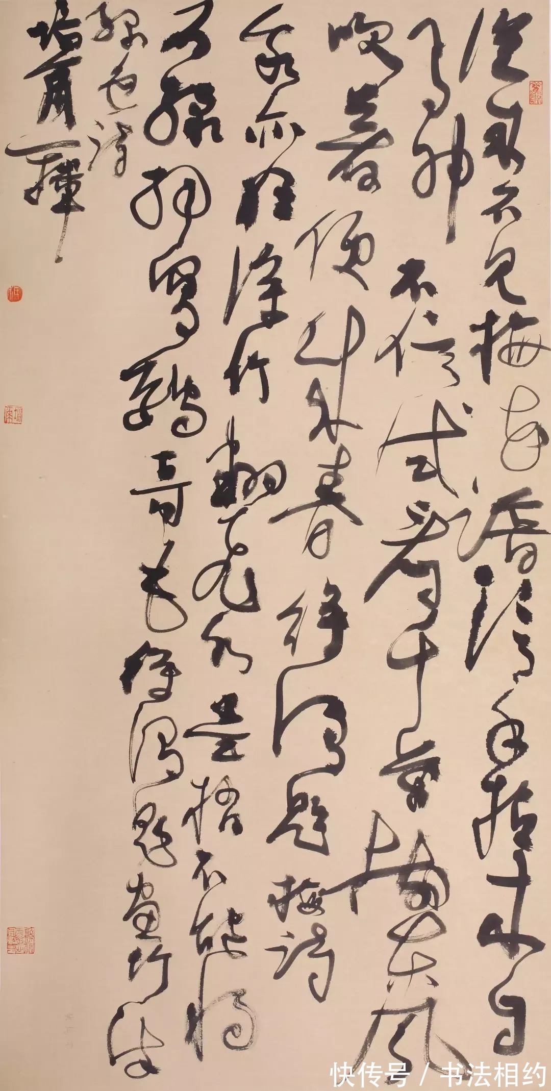 行草|西泠印社、中书协双理事朱培尔的书法典雅高古,行草书笔走龙蛇