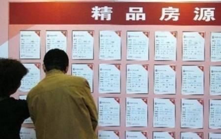 房源|买二手房,先付款还是先过户别被中介公司“忽悠”了