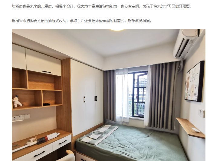 承重墙|跳出风格化的温馨