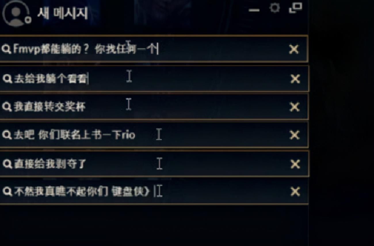 搬出|IG宁王跟弹幕对冲，又破防搬出FMVP自证，小天这波莫名躺枪