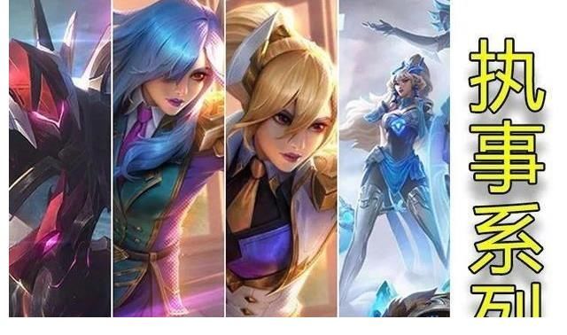 未来战士|LOL：她在2年内获得5款新皮肤，16位英雄2年内获得3款以上新皮肤