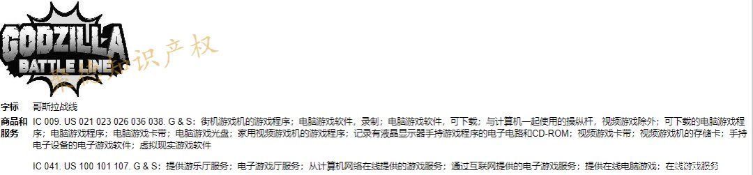 类目|6起侵权案件信息曝光！单个品牌涉及类目20+...