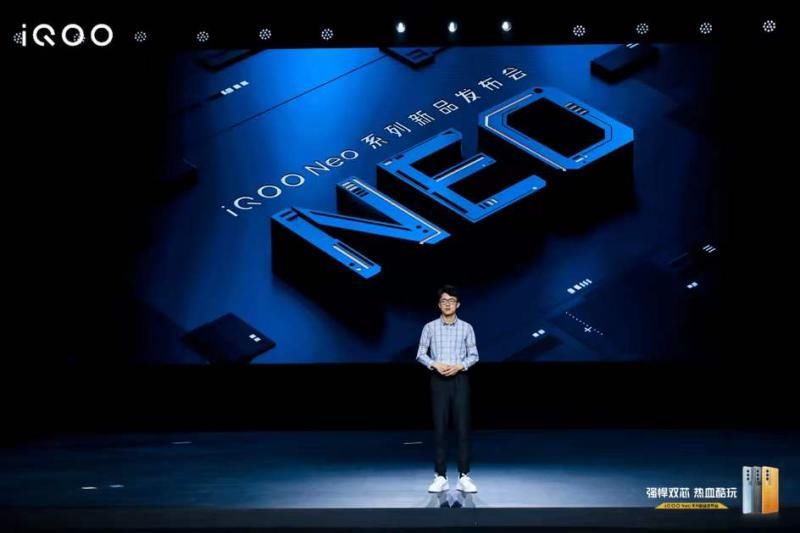 黑科技|iQOO Neo5S手机正式发布，首发高导稀土散热黑科技