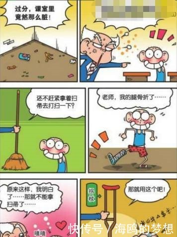 爆笑校园呆头当好心指路人,路人无缘无故被关进警察局!