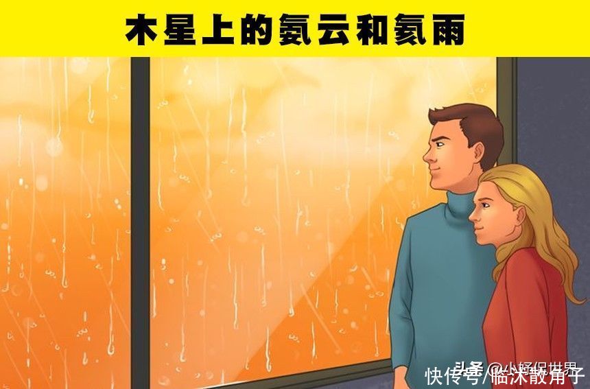 星球 如果人类可以在不同星球生存，可以看到的12种大气现象