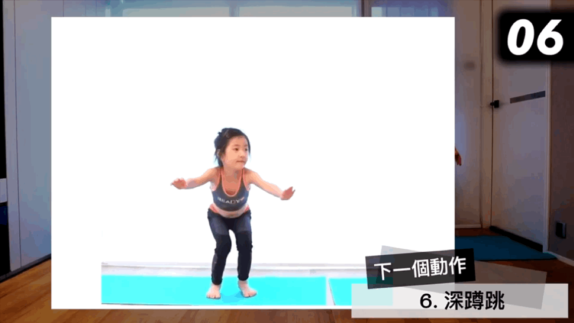 8分钟居家增高运动训练，轻松长高8cm