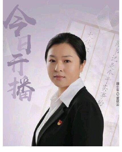 刘浩闻|描写全国优秀县委书记故事的《一诺无悔》山西卫视今晚开播