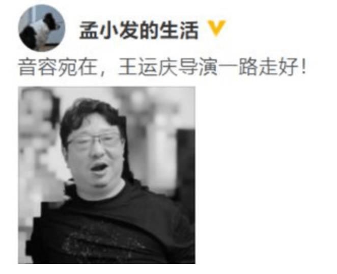 江蘇衛(wèi)視|《最強(qiáng)大腦》導(dǎo)演王運(yùn)慶突然去世！孟非方發(fā)文迪悼念，稱死因不明