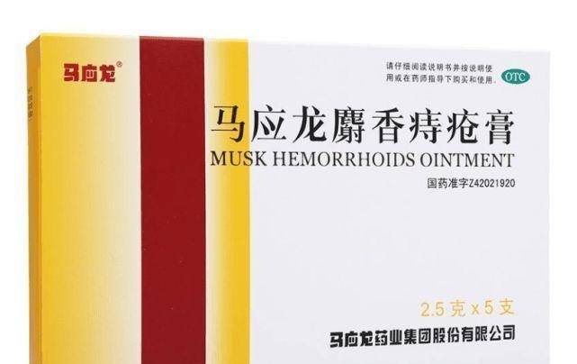 误区|痔疮，原来还可以这样治疗！肛肠专家：这是痔疮治疗的误区！