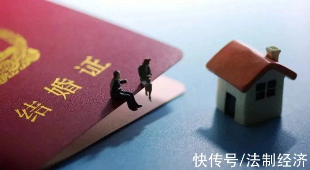 不动产|记住了:这10项都不属于夫妻共同财产!