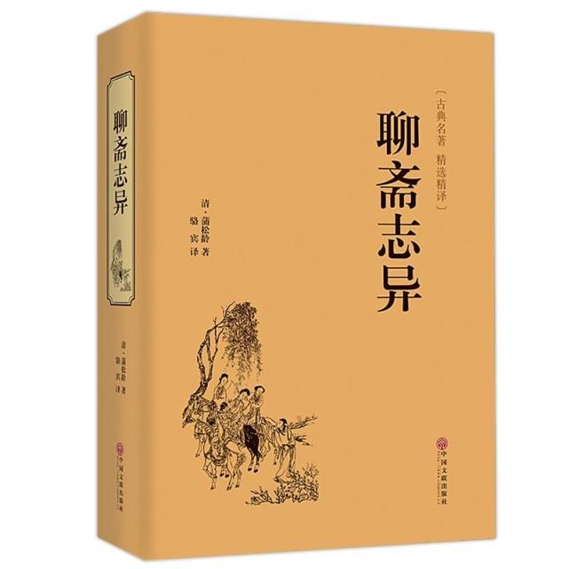 几十年前，为啥要把六大名著删成四大名著？被删掉的两本是什么？