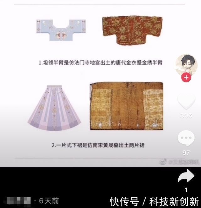 可可@商家把顾客当瞎子系列,文物图对比形同虚设,网友你在逗我!