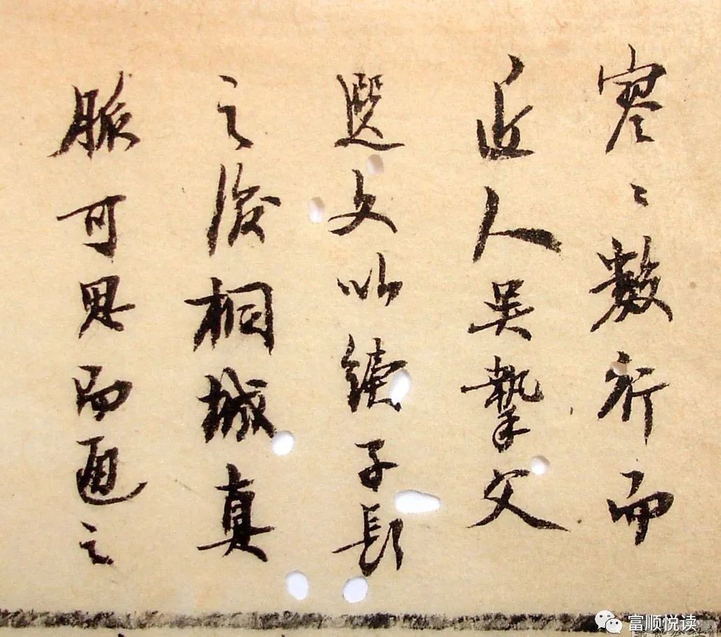 赵熙短文欣赏:《川南学堂记》