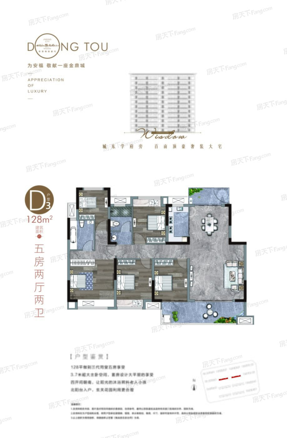 老城区|盘点东投·金鼎城配套资源，价格、交通、配套看这篇就够了