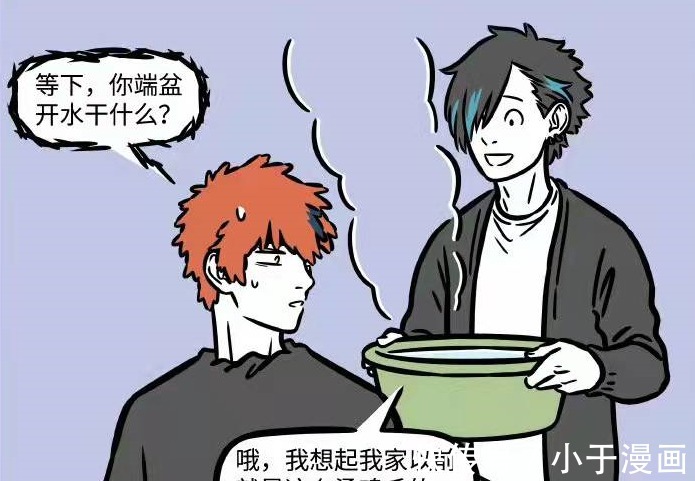 漫画|非人哉:昴日星君将上演“开水烫头”,十一月不剪头发更好看