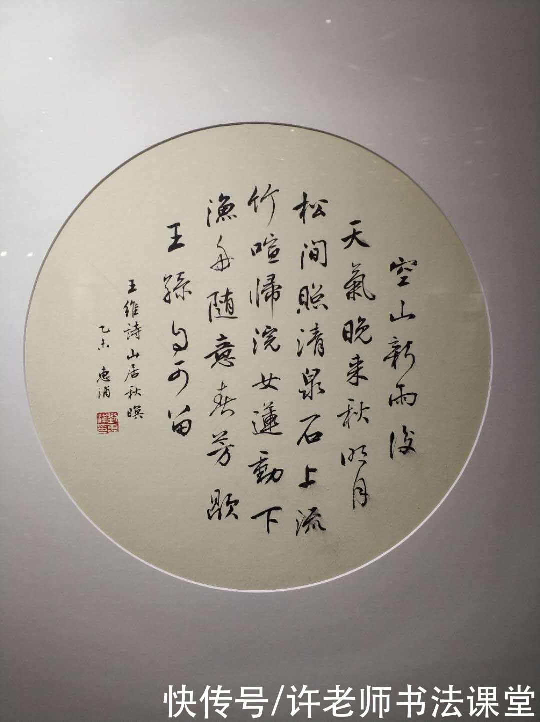 排名|当代六大硬笔书法家排名,田英章、庞中华、卢中南都未入选