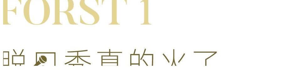 脱口秀在成都,能行吗?