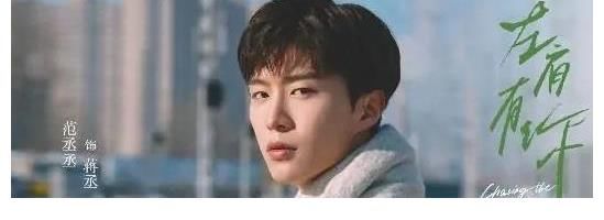 蔡徐坤|同選秀出道，冠軍蔡徐坤將開個(gè)人演唱會，季軍陳立農(nóng)坐輪椅惹人疼