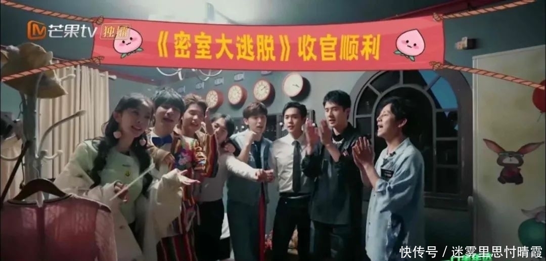 《密室大逃脱2》收官玩出新高度梦幻联动《明星大侦探》