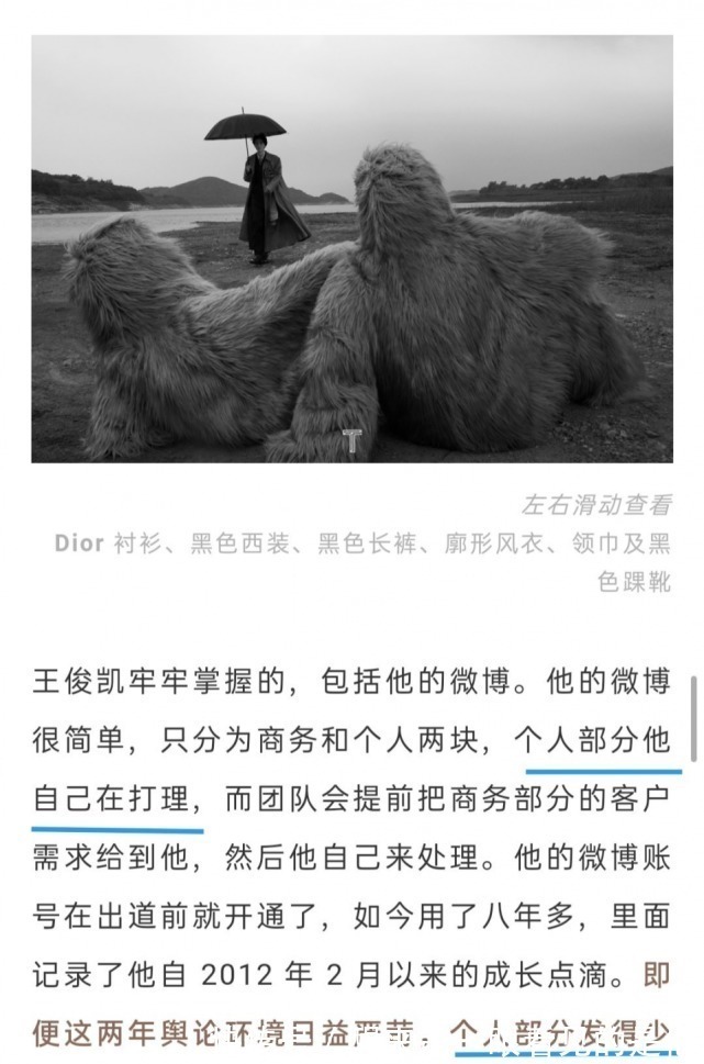 sing尼格买提也关注王俊凯的童年,在他面前提新加坡的梗,粉丝也补刀