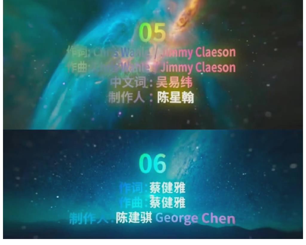 看完科普后才知道陈立农新专辑的制作团队有多厉害！