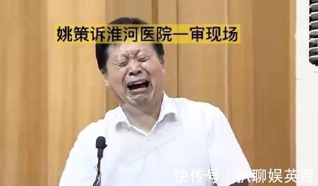 大三阳|杜新枝4次怀孕孩子都有问题,为什么会这样?两人谁的问题更大?