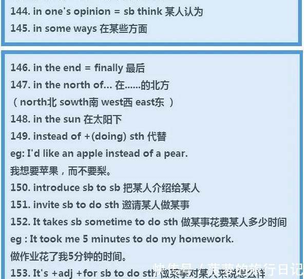 英语143分学霸：把这背熟，完型满分，不用补习班