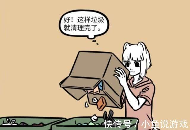 非人哉|非人哉：九月再次搬家，再次出错，还实锤了老二次元的身份