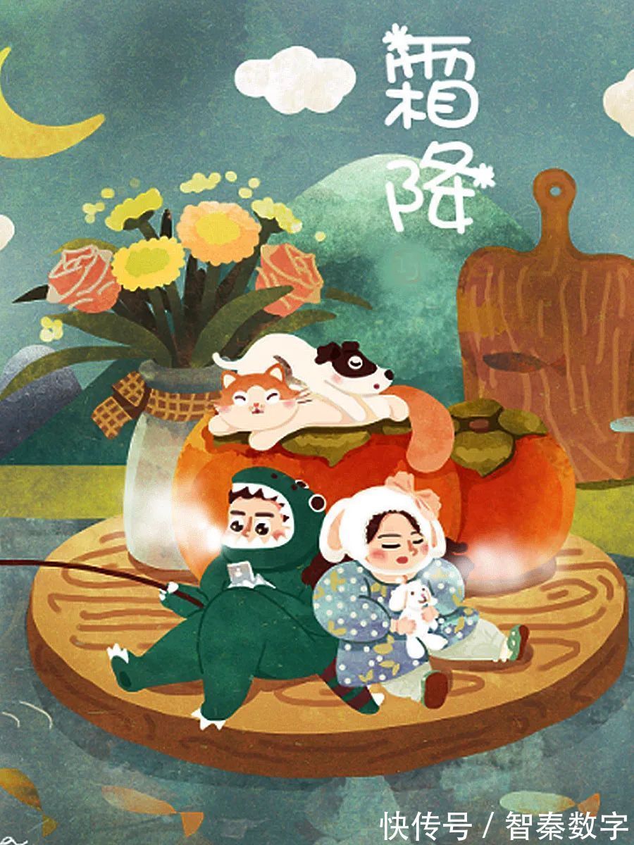 秋天的最后一次回眸|明日霜降| 霜降