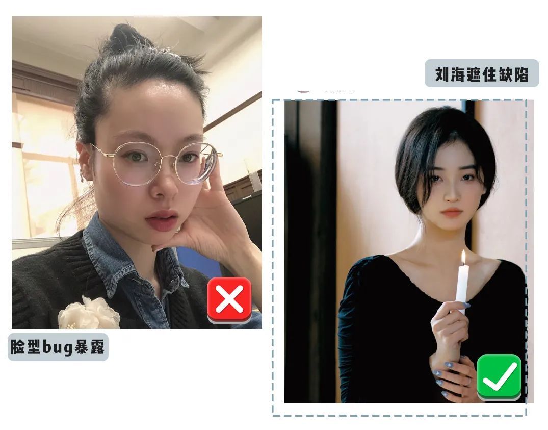 脸型|别再披头散发了！这3个发型够美够撩人，清凉显脸小