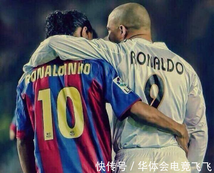 大罗|单纯谈技术,罗纳尔多比小罗C罗梅西更好!你信吗?