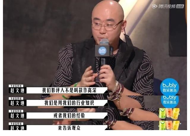 《導(dǎo)演請(qǐng)指教》：王晶不做王家衛(wèi)，畢志飛還是畢志飛