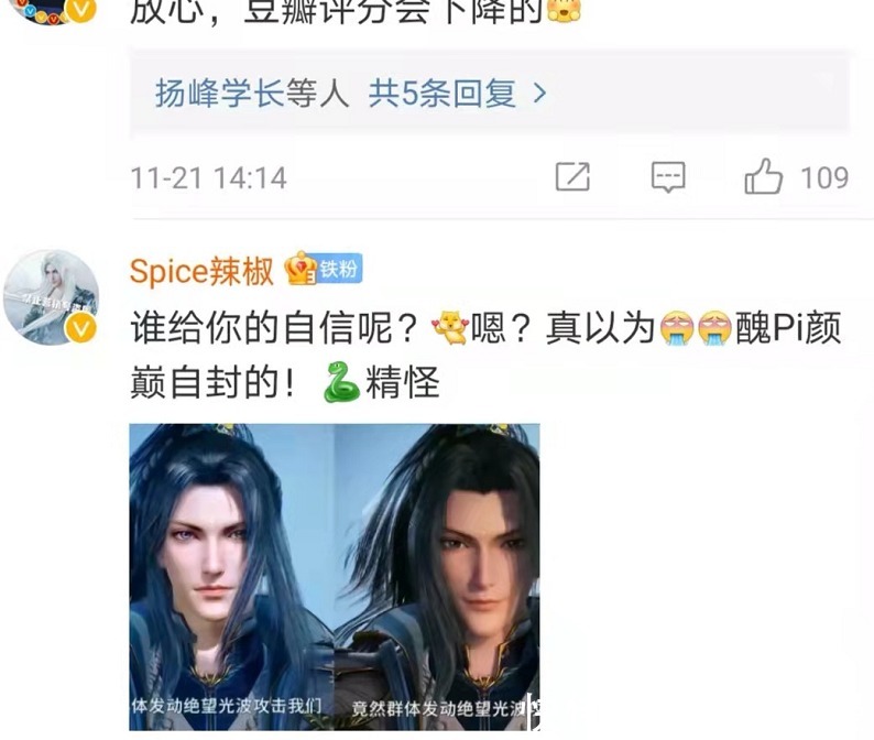 壁纸|斗罗大陆四周年壁纸出炉,却遭观众强烈抵制,官方究竟做错了啥?