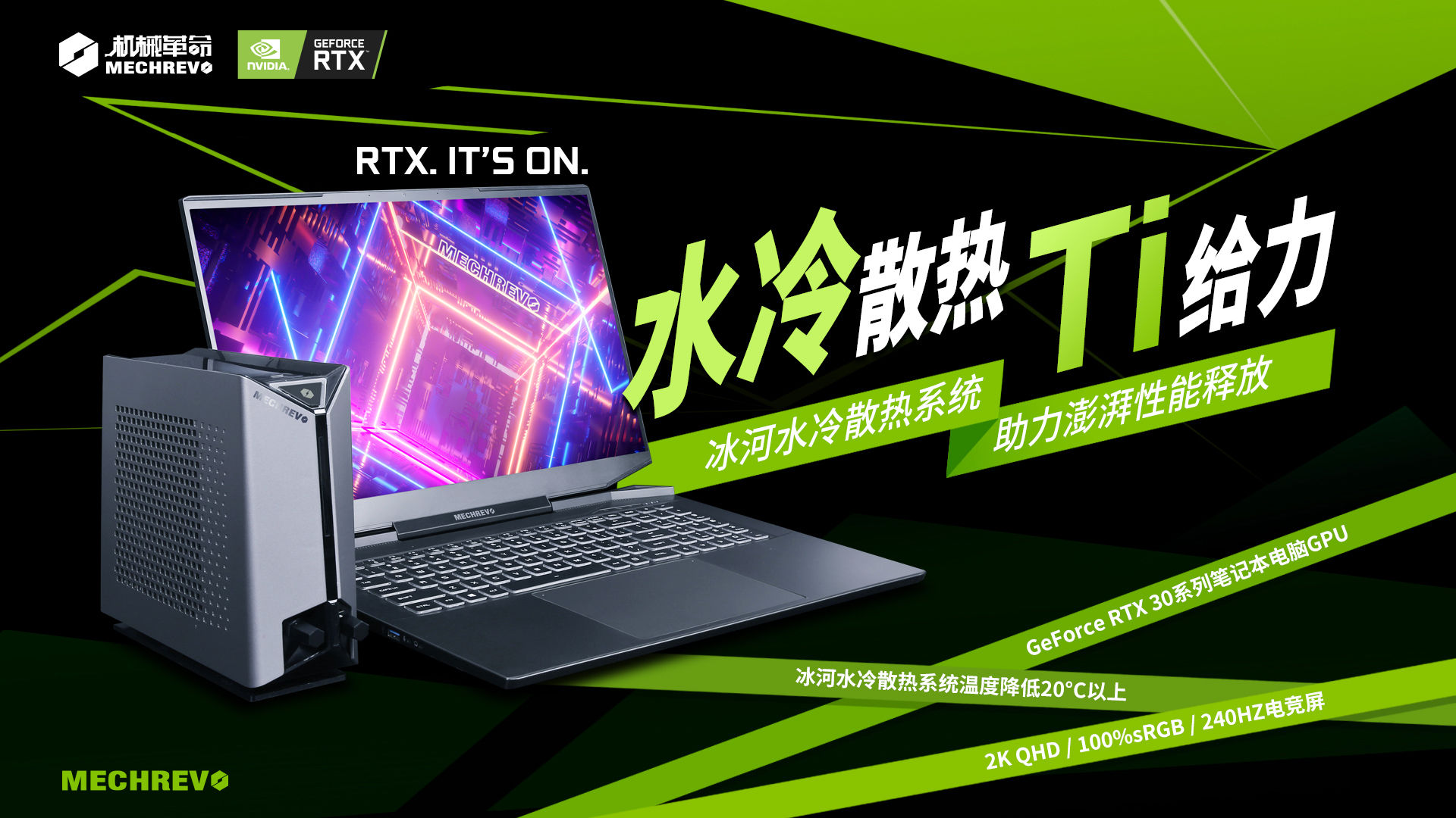 游戏本|满功耗175W的RTX 3080Ti游戏本！你怕不怕