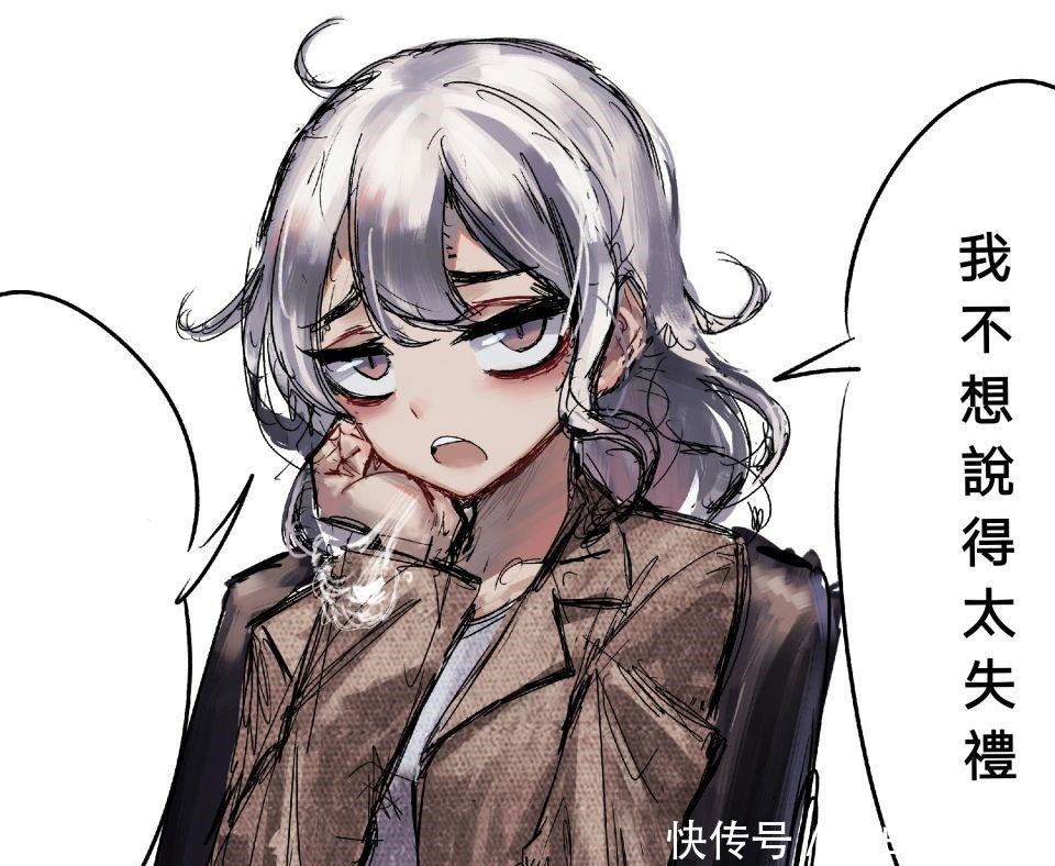 承认|即使没有得到原作者承认也要连载的漫画!烈海王异世界转生!