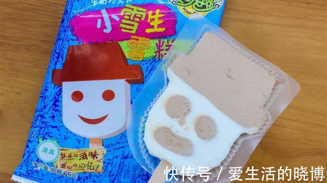 冰淇淋|3款“廉价”雪糕,放在角落里少有人拿,其实物美价廉,别不识货