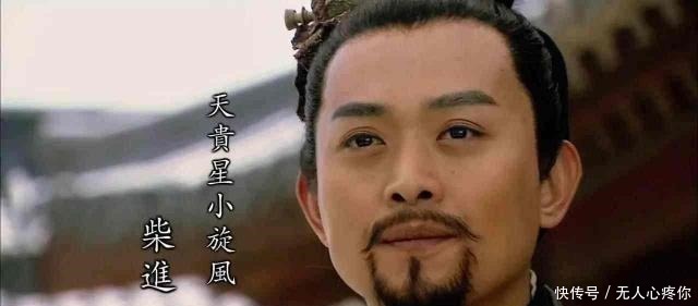 银锭|林冲棒打洪教头,柴进用银锭奖励获胜一方,三人各有何心态!