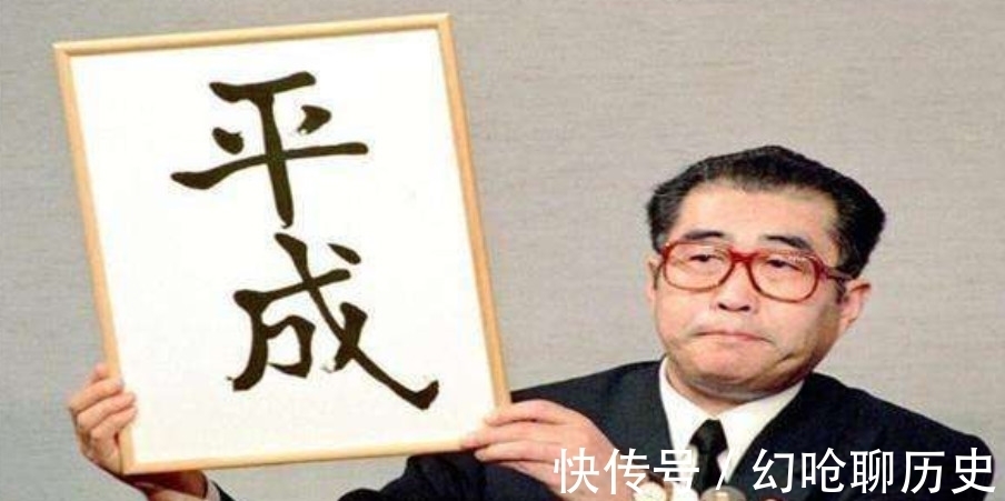 日本新天皇即将登基,新年号是什么?不从
