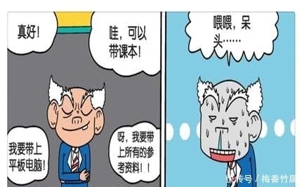 爆笑校园：英语开卷考试什么都可以带，看各位同学大显神通