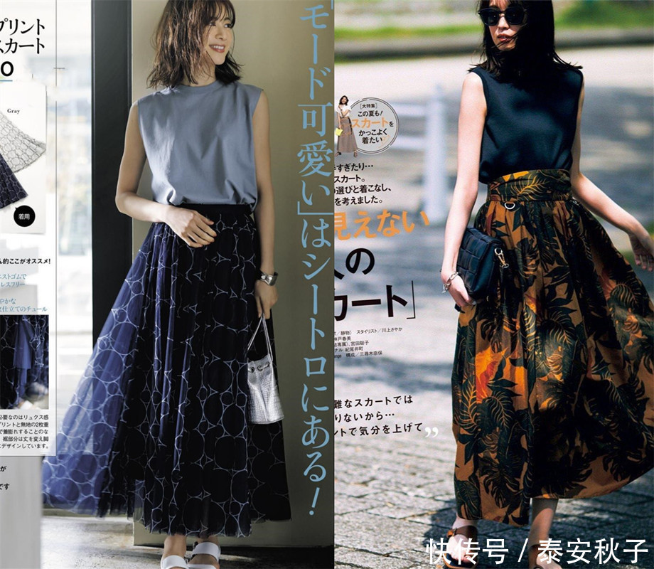 半身裙|2021年最火的半身裙穿搭:讲究“优雅、轻盈之美”!