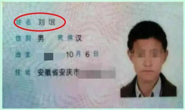 社交|爸爸给女儿取名“紫奕”,妈妈听完怒发冲冠:你也不瞅瞅自己姓啥