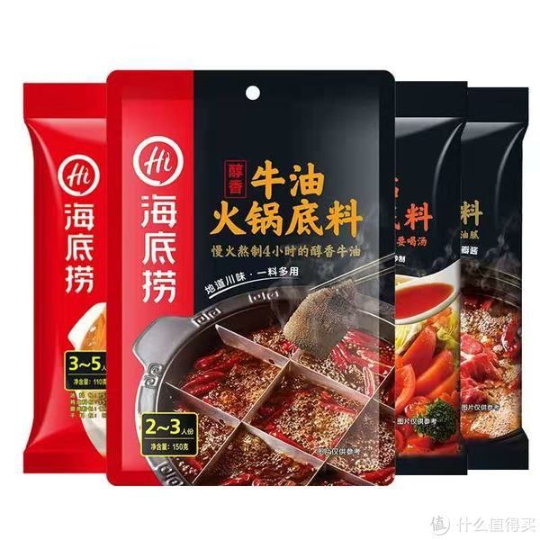  承包|这个冬天你的火锅底料，我承包了！！！