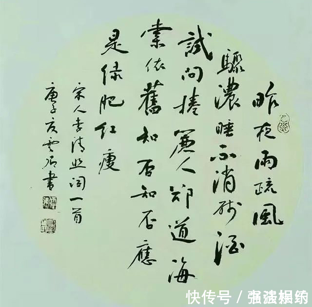 米芾&影视演员云卿的书法豪放雄浑，既有米芾之遗风，又有曹宝麟之神韵